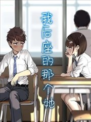 最恶之渊角色谢云迟立绘