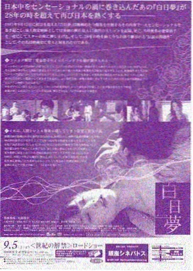 最恶之渊角色沈槐立绘